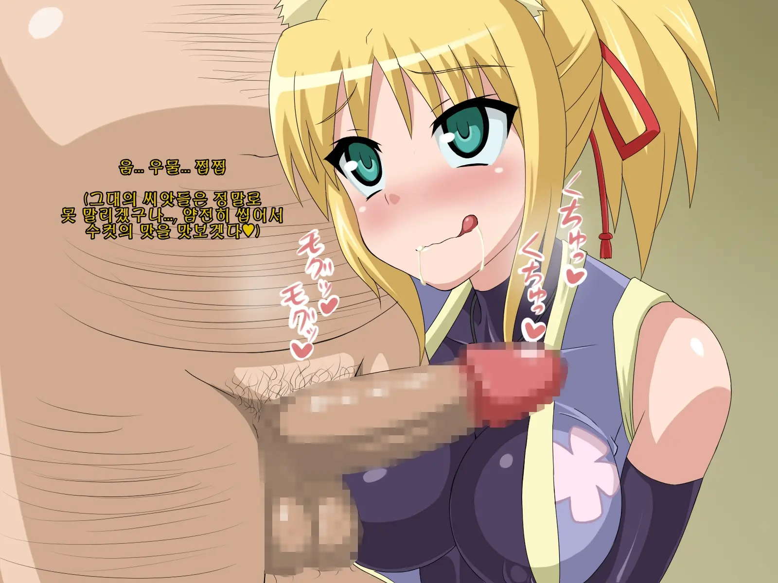 Kininatteita Onnanoko Ga, Itsunomanika Kimobuta Otoko No Chinpo Ana Ni Tsukuri Kaerareteita... ~PET DAYS~